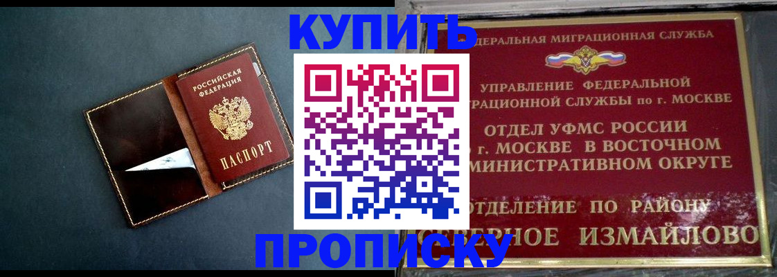 форма 3 в Опочке